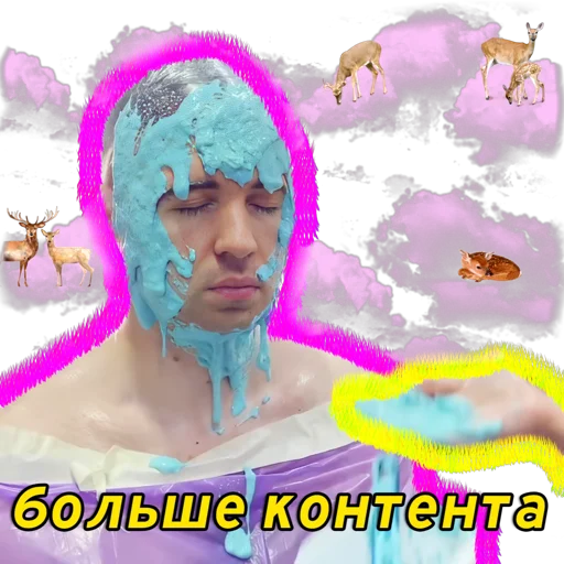 screenshot text human face