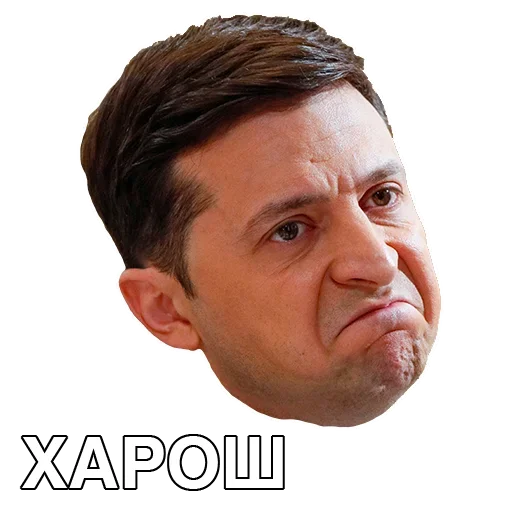 Стикер Eugene'sUA - 10