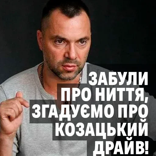 Стикер Eugene'sUA - 9