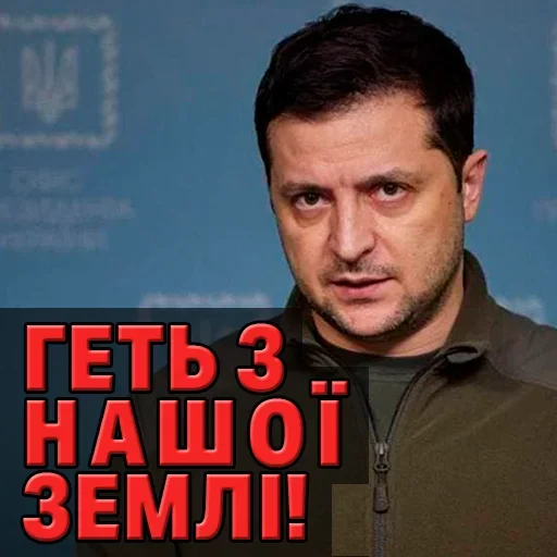 Стикер Eugene'sUA - 7