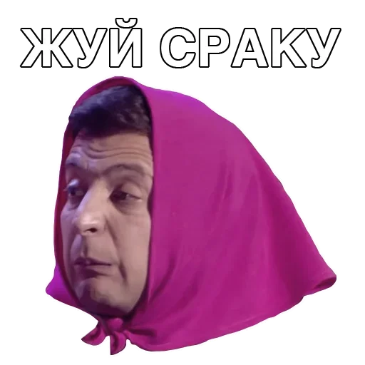 Стикер Eugene'sUA - 5