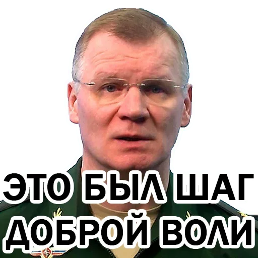 Стикер Eugene'sUA - 1