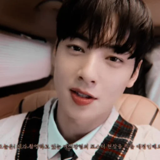 ✦ Eunwoo ！ ҂ by @bryvelcarlianya94 - 