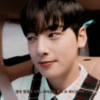 Sticker ✦ Eunwoo ！ ҂ by @bryvelcarlianya94 - 10