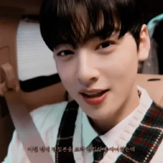 Sticker ✦ Eunwoo ！ ҂ by @bryvelcarlianya94 - 0