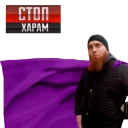 Стикер Евразийство - 8