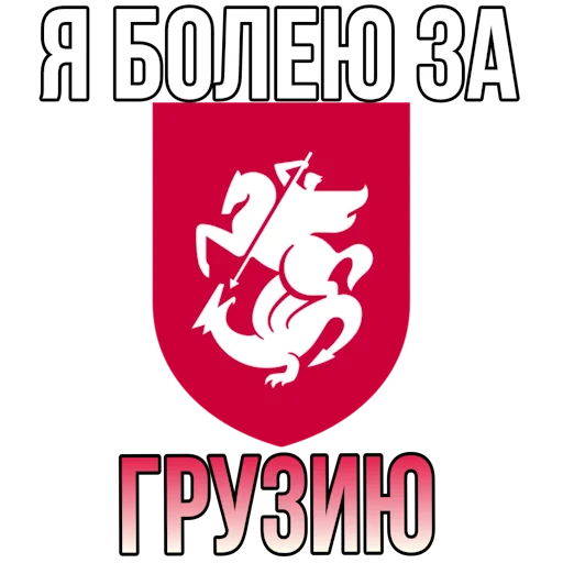 Sticker Euro_football - 1