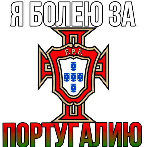 Sticker Euro_football - 1