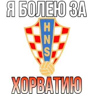 Стикер Euro2024 by @Footballstickers - 9