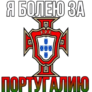 Стикер Euro2024 by @Footballstickers - 2