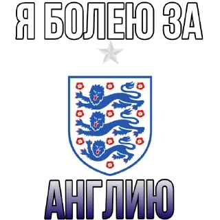 Стикер Euro2024 by @Footballstickers - 10
