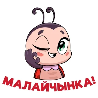 Стикер Eva Dabrabyt - 11