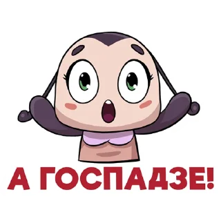 Стикер Eva Dabrabyt - 9