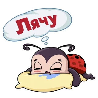 Стикер Eva Dabrabyt - 4