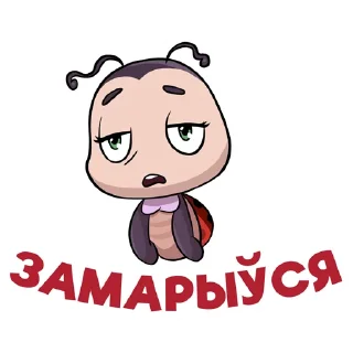 Стикер Eva Dabrabyt - 3