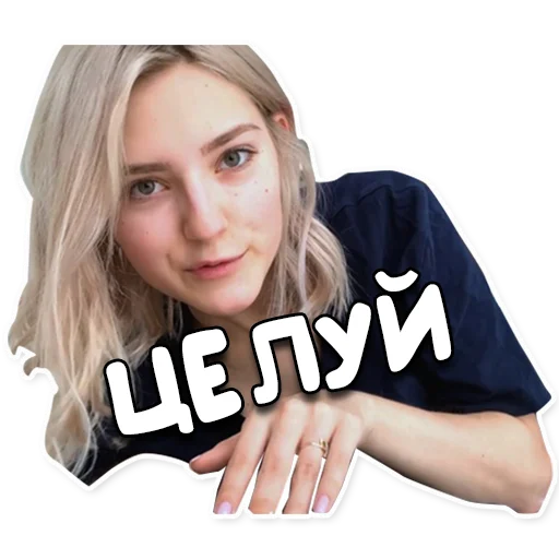 человеческое лицо одежда Человек