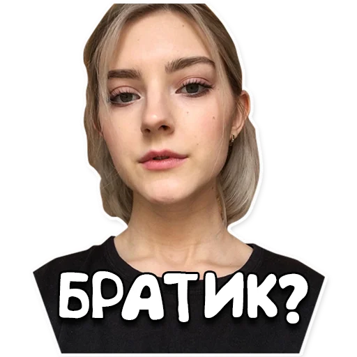 человеческое лицо Человек женщина