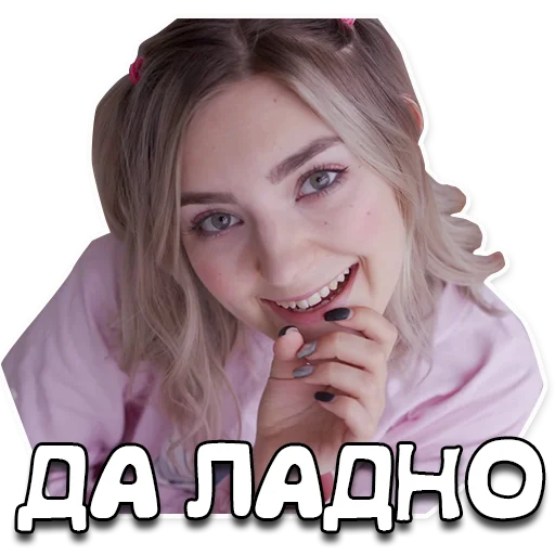 человеческое лицо Человек одежда