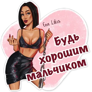 Стикер Eva Likes - 1