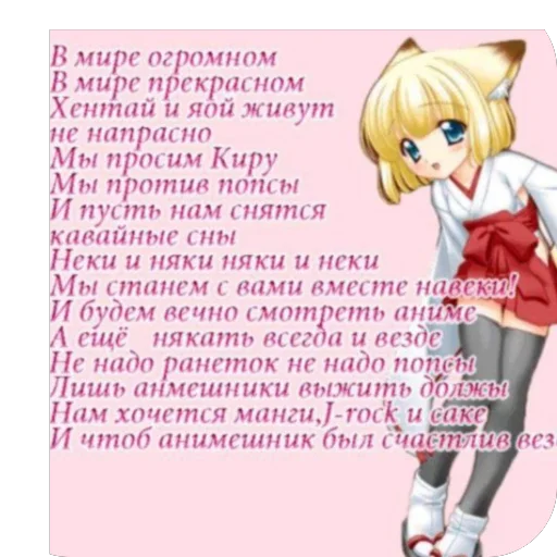 Sticker EvaSelfi - 1