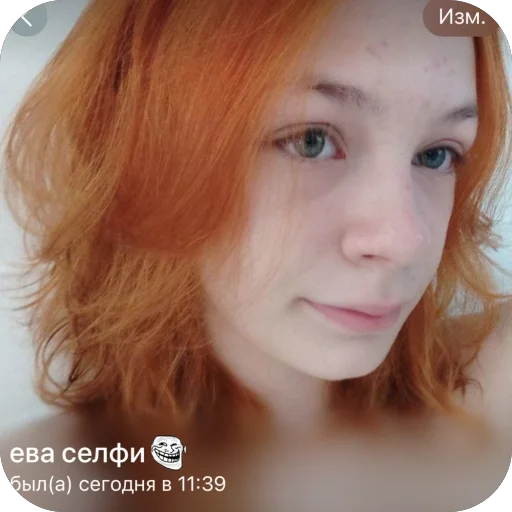 Стикер EvaSelfi - 1