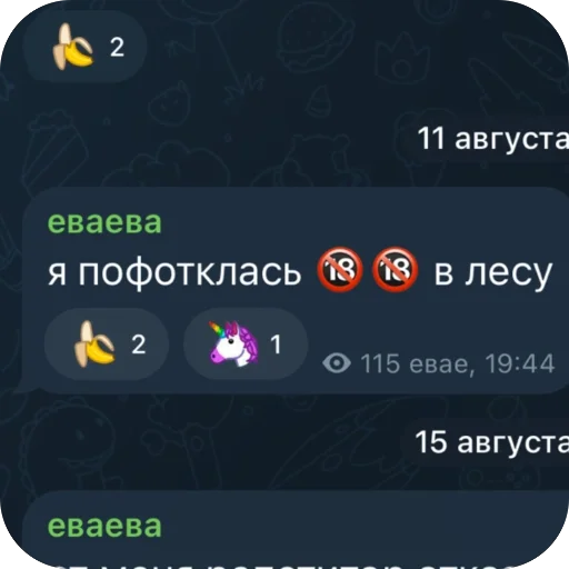 Sticker EvaSelfi - 1