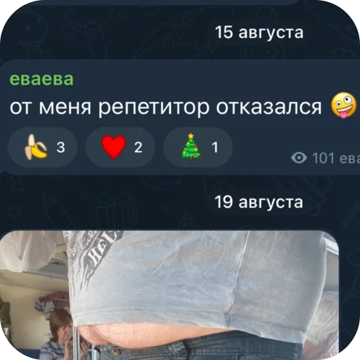 Стикер EvaSelfi - 1