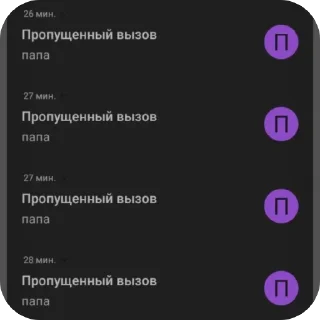 Стикер Ева селфи - 4