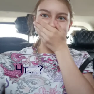 Стикер Еваа - 2