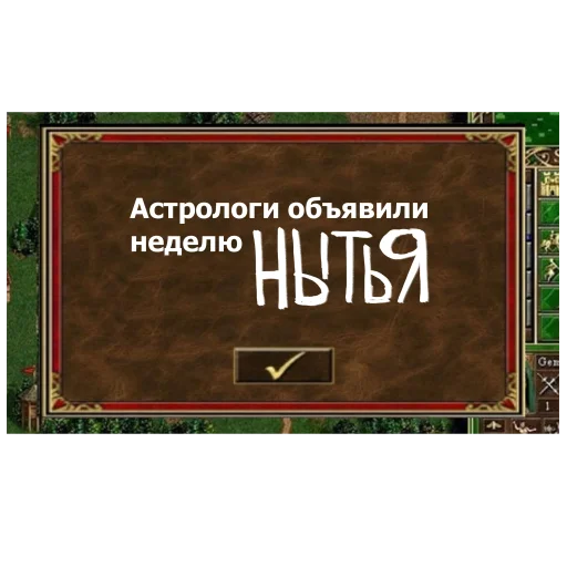 Sticker EvanGypsyBaron - 1