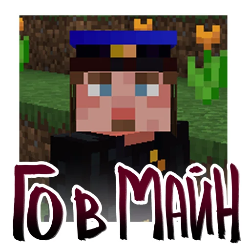 Sticker EvanGypsyBaron - 1