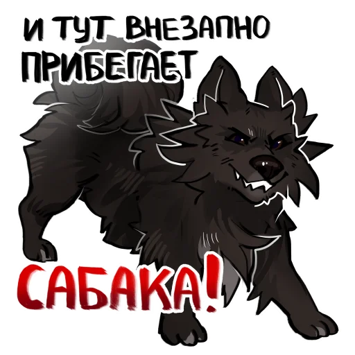 Sticker EvanGypsyBaron - 1