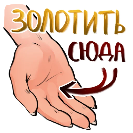 Sticker EvanGypsyBaron - 1