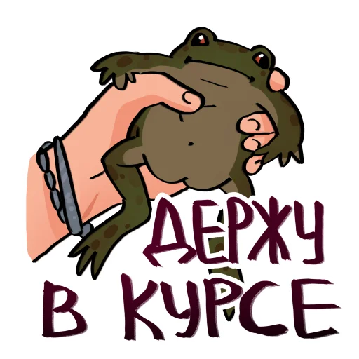 Sticker EvanGypsyBaron - 1