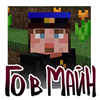 Sticker Эван Каждый День by evanjarvi - 7