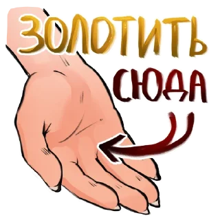 Sticker Эван Каждый День by evanjarvi - 5
