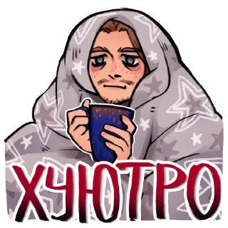 Sticker Эван Каждый День by evanjarvi - 10