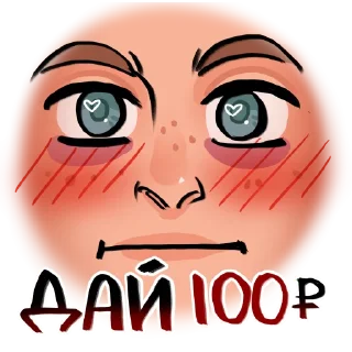 Sticker Эван Каждый День by evanjarvi - 3