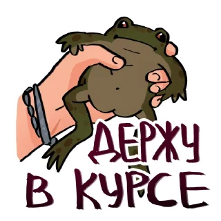 Sticker Эван Каждый День by evanjarvi - 2