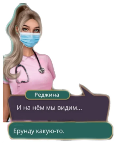 человеческое лицо СМС мультфильм