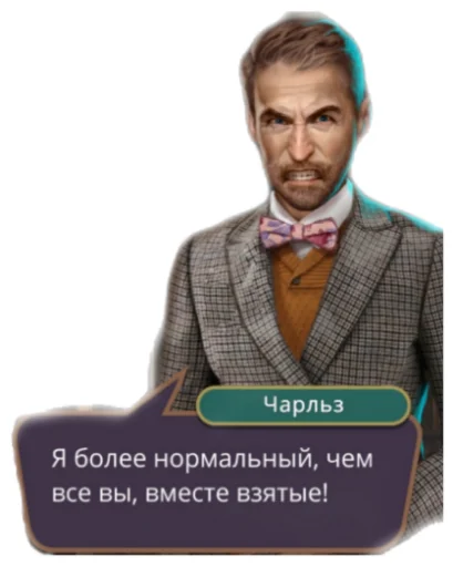 человеческое лицо СМС одежда