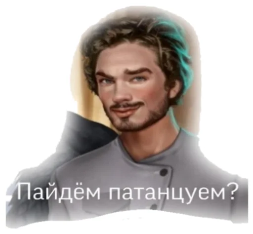 человеческое лицо скриншот Человек