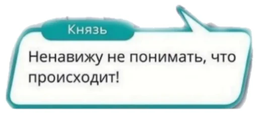 СМС шрифт скриншот