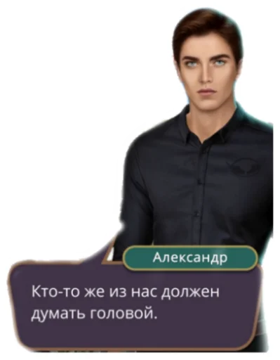 человеческое лицо одежда СМС