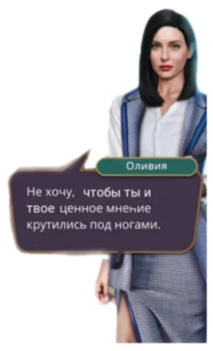 СМС человеческое лицо одежда