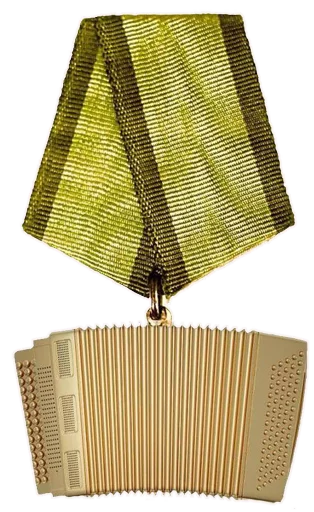 СМС книга аккордеон