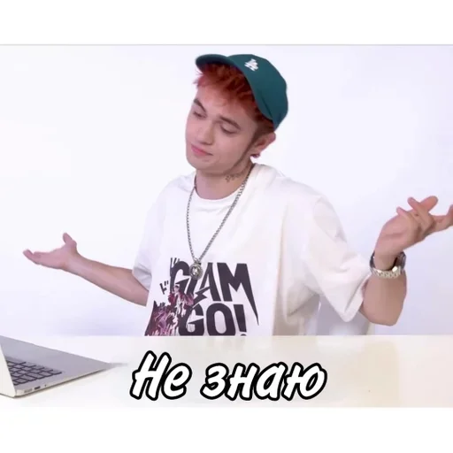 human face clothing laptop