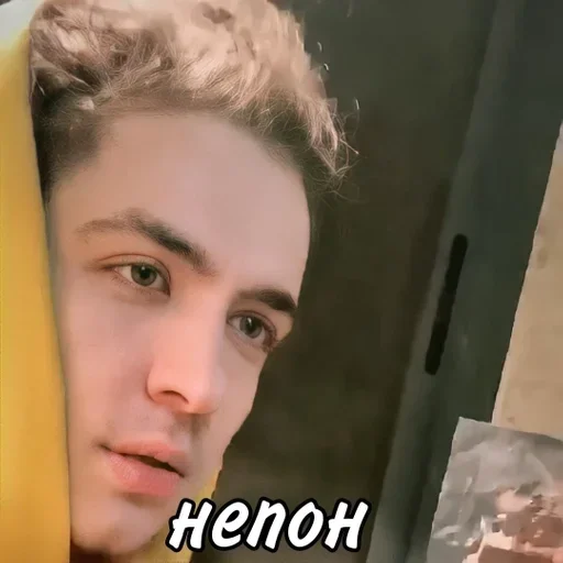 human face person eyebrow