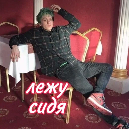 clothing person footwear