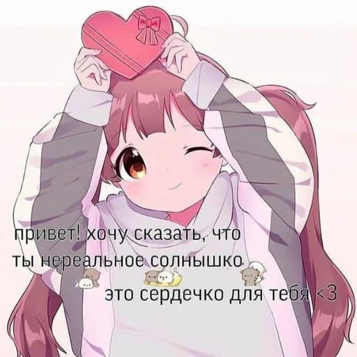 FadgeRaggEyot :: @fStikBot - heart